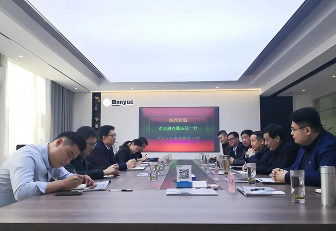 市金融監(jiān)管局黨委副書(shū)記、副局長(zhǎng)戴曉峰等領(lǐng)導(dǎo)蒞臨東岳機(jī)械調(diào)研上市工作