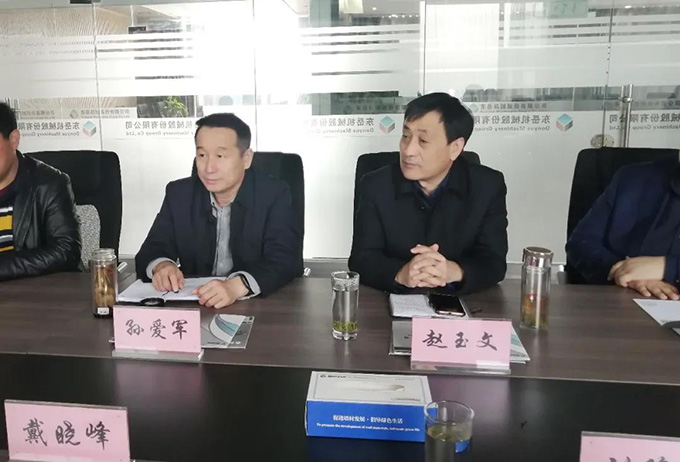 市金融監(jiān)管局黨委副書(shū)記、副局長(zhǎng)戴曉峰等領(lǐng)導(dǎo)蒞臨東岳機(jī)械調(diào)研上市工作