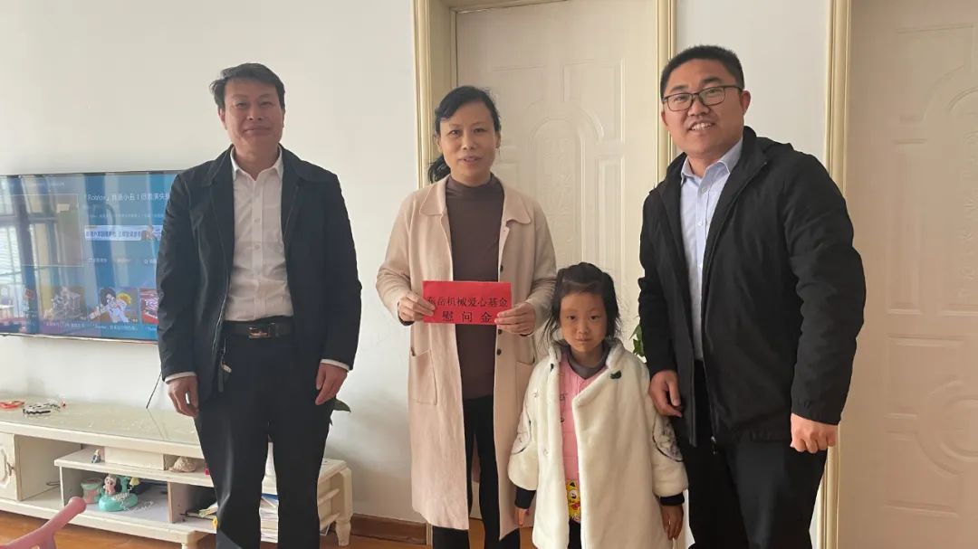 真情慰問員工家屬，傳遞企業(yè)誠(chéng)摯關(guān)懷